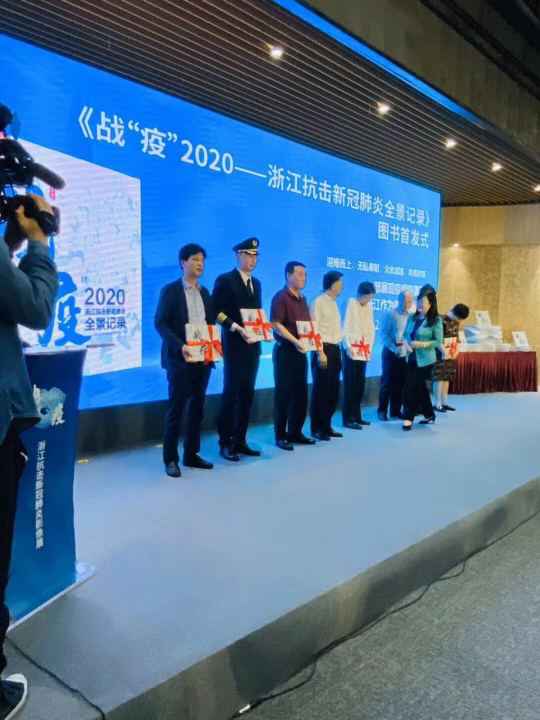 贵阳书杰城市基础设施有限公司《战疫》